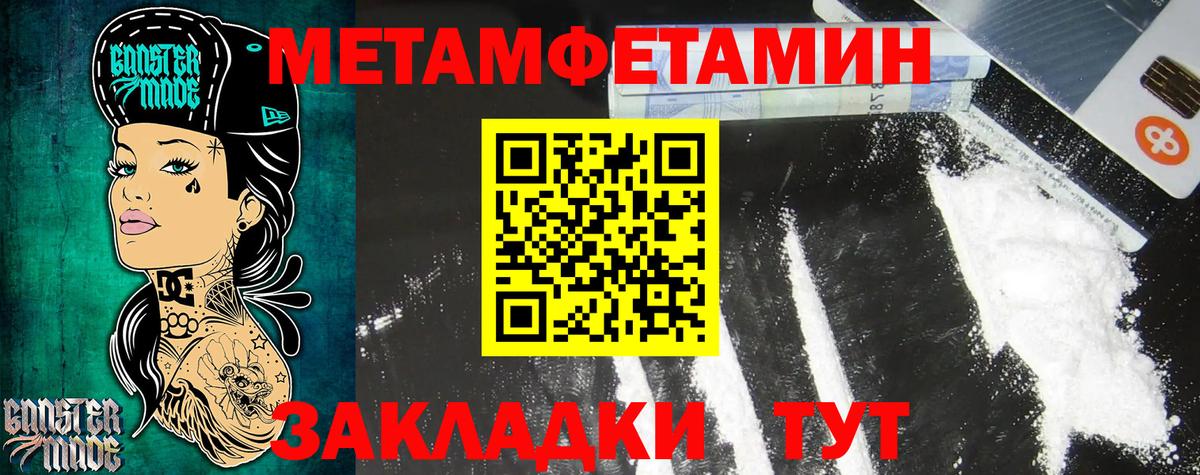 АМФЕТАМИН  Вход с VPN  АМФ  АМФ Premium  Канаш 