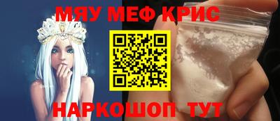 кокаин перу Гусь-Хрустальный