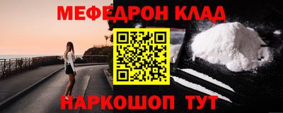 СК Гусиноозёрск