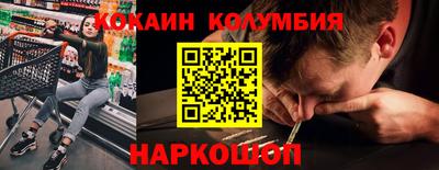 кокаин перу Гусь-Хрустальный