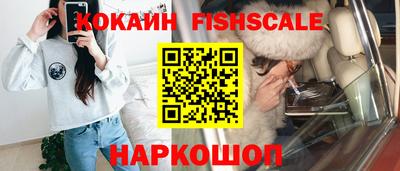 СК Гусиноозёрск