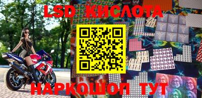кокаин перу Гусь-Хрустальный