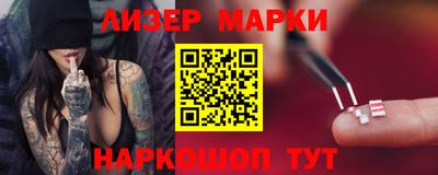 кокаин перу Гусь-Хрустальный