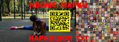 СК Гусиноозёрск