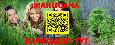 дистиллят марихуана Гусев