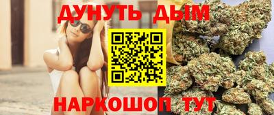 дистиллят марихуана Гусев