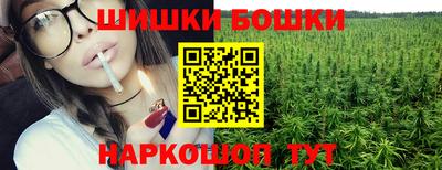 кокаин перу Гусь-Хрустальный