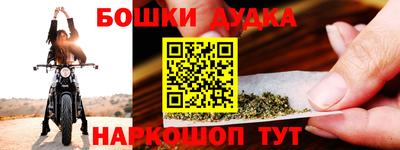 дистиллят марихуана Гусев