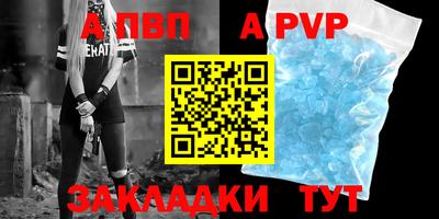 СК Гусиноозёрск