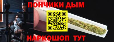 дистиллят марихуана Гусев