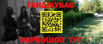 СК Гусиноозёрск