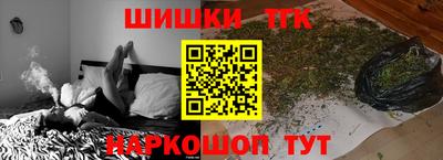 кокаин перу Гусь-Хрустальный