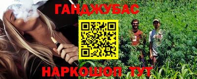 кокаин перу Гусь-Хрустальный