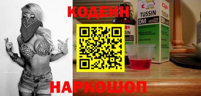 кокаин перу Гусь-Хрустальный