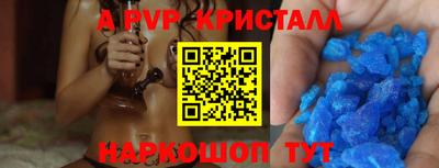 СК Гусиноозёрск