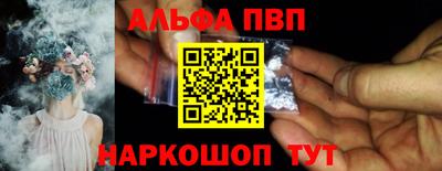 кокаин перу Гусь-Хрустальный
