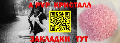 СК Гусиноозёрск