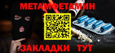 кокаин перу Гусь-Хрустальный
