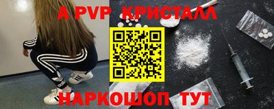 СК Гусиноозёрск