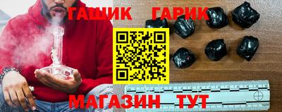 дистиллят марихуана Гусев