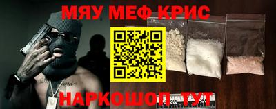 СК Гусиноозёрск