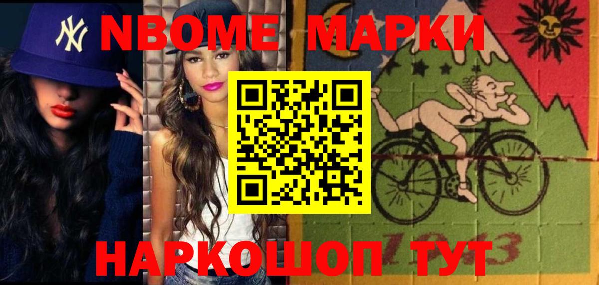 Лсд 25 экстази ecstasy  Вход с VPN  Канаш 