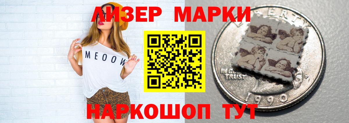 ЛСД экстази кислота Канаш