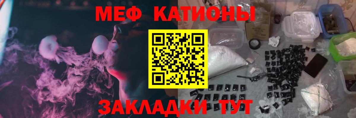 Меф  МЕФ мяу мяу  Вход с VPN  даркнет сайт  Канаш  МЯУ-МЯУ мяу мяу  Меф 