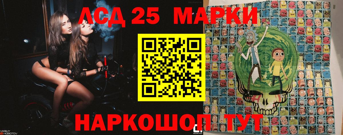 Марки N-bome  Вход с VPN  Канаш  Марки NBOMe 1,5мг 