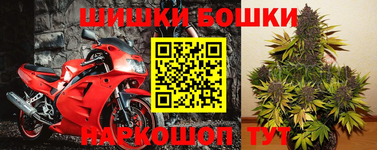 Каннабис тримм Канаш